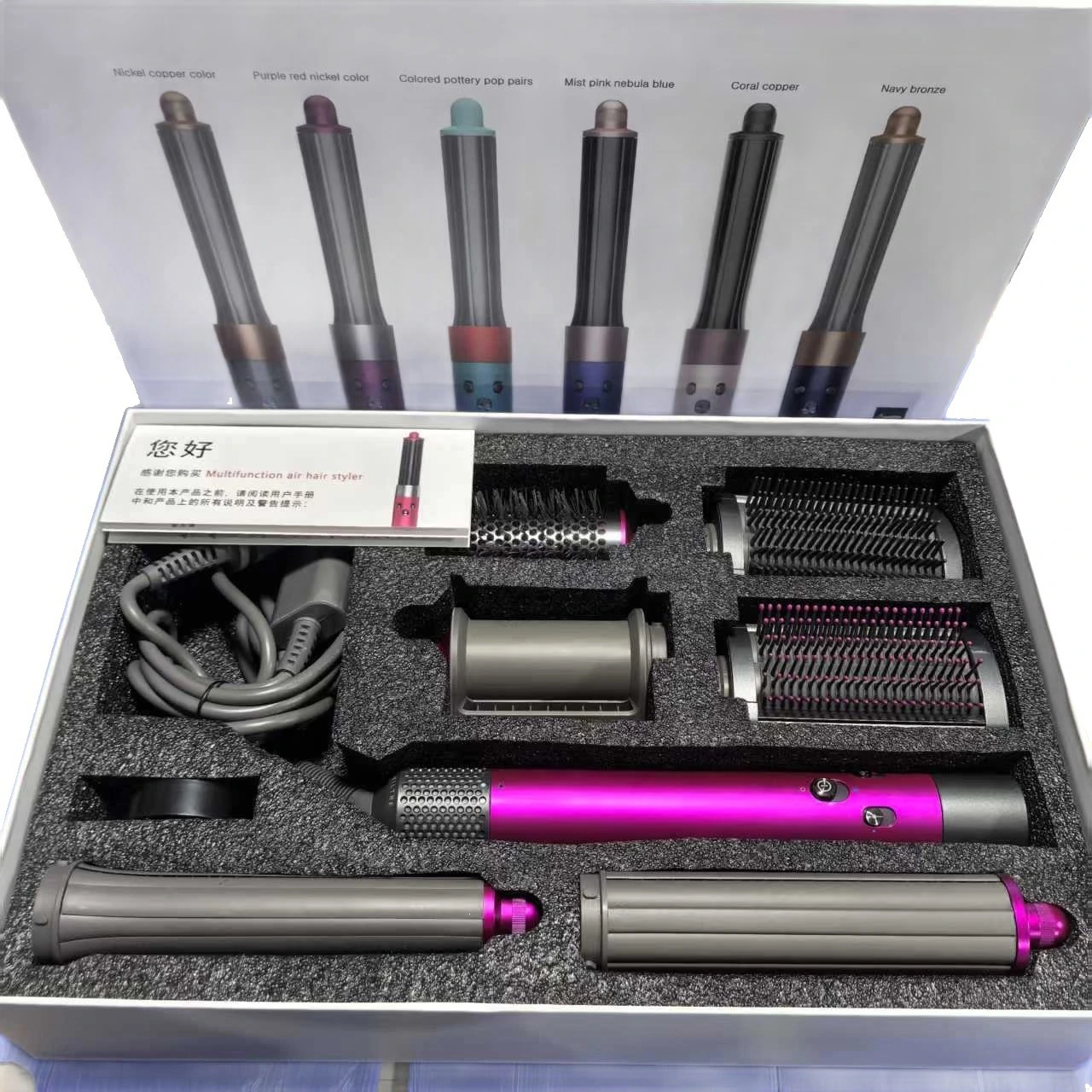 S05 multi-function hair styler complete kit
